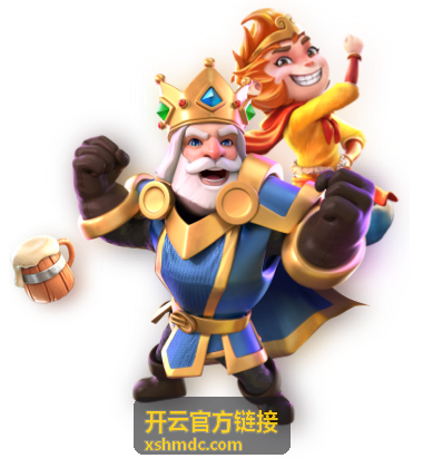 开云官方链接实时赛事数据服务
